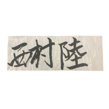 #15 ���� ���I�� �K�������i�{�l���M�j