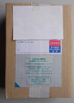 ����2020���������I�����s�b�N�L�O�d�݂Q��������݁i���㋣�Z�j