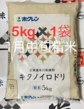 �y�k�C���Y��100%�z�L�^�m�C���h�� 5kg�~1�܁^�z�N���� �u�����h��