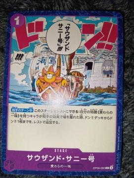 �����s�[�X�J�[�h���T�E�U���h�E�T�j�[�����V���Ȃ�c��