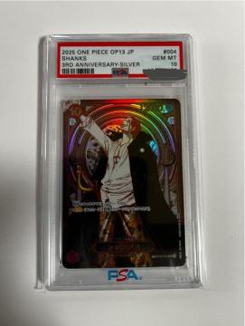 �����s�[�X�J�[�h�󂯌p�����ӎu�V�����N�X