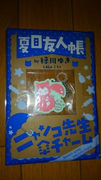 ĖڗFl@jR搶@P`[