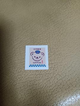 切手1円