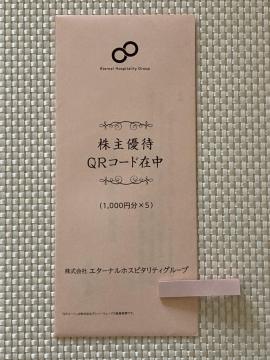 Ē M TORIKI BURGER G^[izXs^eBO[v DҌ 1000~ ~ 5 2026.4