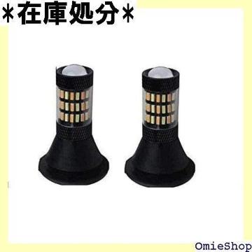 S25 LED ECJ[|WVLbg nCt BJ[ X[ S25 180s zCgAo[ 1184