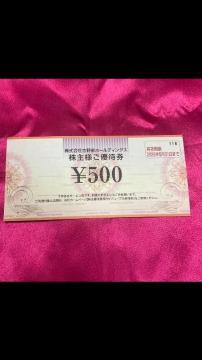 ʗX֑@g500~  䂤pPbg180~