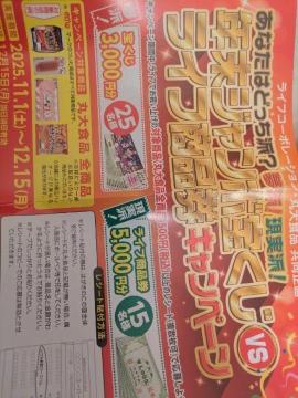 ^CAbv󂭂⃉Cti郌V[g1