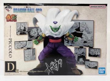 ��Ԃ����h���S���{�[��40���N����II D�܃s�b�R���@���J����