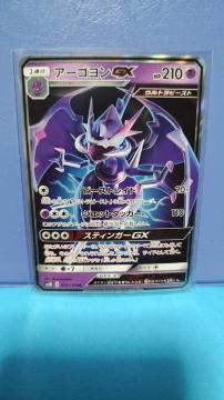 �A�[�S ����