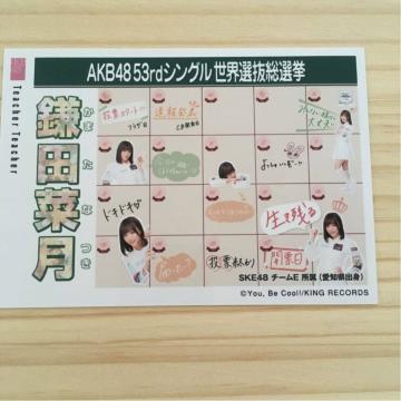 SKE48 c، Teacher Teacher ʐ^ AKB48