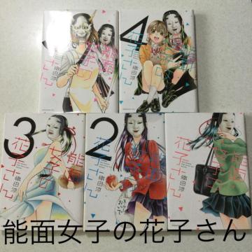 \ʏq̉Ԏq@5