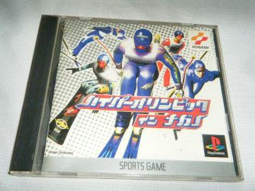 ハイパーオリンピックインナガノ(プレイステーション用)