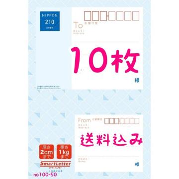 �X�}�[�g���^�[�@10���y�������݁z