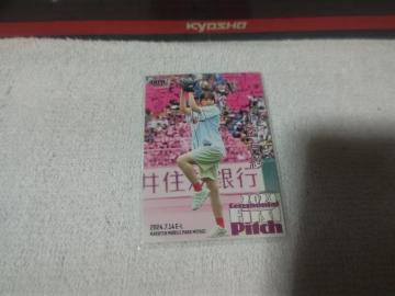 �ڶ BBM '24 ���{�L��