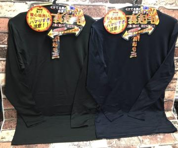 薄くて着心地抜群!のび〜る暖か肌着!メンズ裏起毛インナー(2色から)1枚