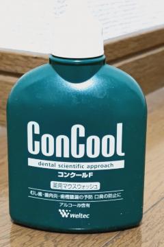 ConCool RN[F }EXEHbV