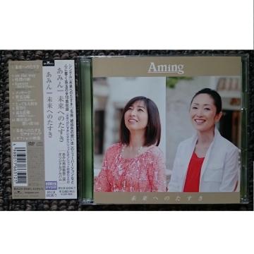 KF@@݂@aming@Fq@ւ̂@Ձ@@CD+DVD@ѕt