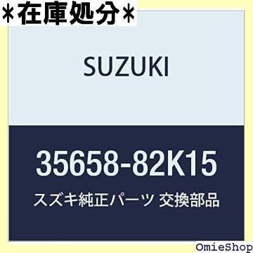 SUZUKI XYL i R[hAbV i35658-82K15 1188