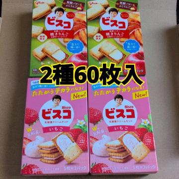 1/30�܂ł̌��艿�i��692�~���i���r�X�R �������A���Ԍ���Ă������S�A���_�ۃN���[���T���h 4��