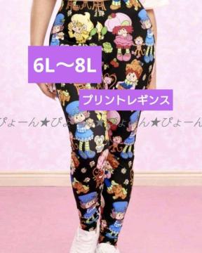 �V�i6L�`8L���v�����g���M���X