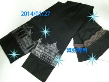 2010�N�S��A�[���J�o�[���S�V�b�N/�A���e�B�[�N�n���������ƃR�[�f�\����