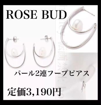 艿3,190~yVigpzROSE BUDp[tt[vsAXVo[p[sAX 2At[vsAX