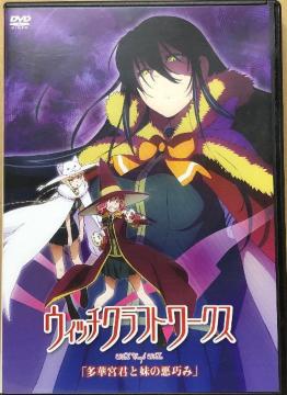 EBb`Ntg[NX ؋{NƖ̈I DVD