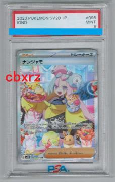 iWSAR PSA9@|PJ[hQ[