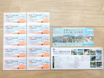 xm} D {݋ʗDҌ10 t[pX1 q1Zbgxm}nCh t[pX3