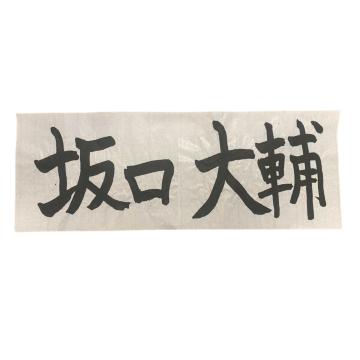 #32 ��� ���I�� �K�������i�{�l���M�j