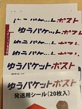 �䂤�p�P�b�g�|�X�g�V�[���@�|�C���g�����@����