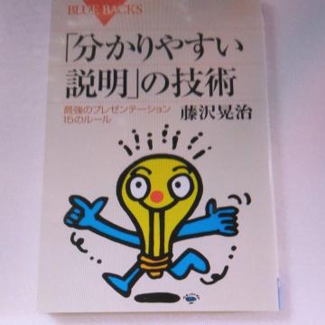 ������₷�������̋Z�p