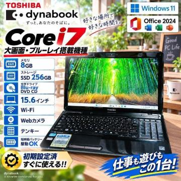 �m�[�g�p�\�R�� dynabook Corei7 ������8GB SSD256GB �u���[���C Web�J���� Windows11