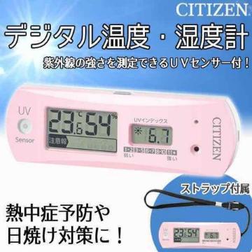 シチズン 高精度デジタル温湿度計 8RD212-A13 熱中予防CITIZEN