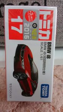 ж 17 BMW i8 ʎdl J Vi i@