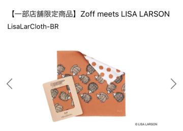 zoff~T[\EnlY~LN^[KlN[i[