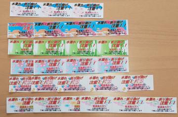 �����G�� �܂�Ȃ����ӃV�[����