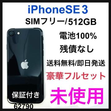 gp@iPhone SE3 512 GB SIMt[@ubN@{