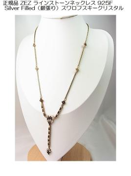 500~X^Ki ZEZ CXg[lbNX 925F Silver Filled@XtXL[NX^i6j