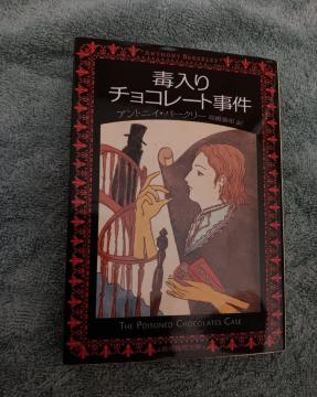 �œ���`���R���[�g���� �A���g�j�C�E�o�[�N���[ �n����������