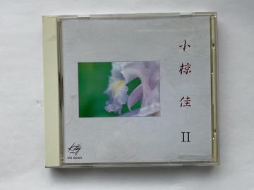 ������ II DCI 85981 Kitty Records CD�A���o�� ����