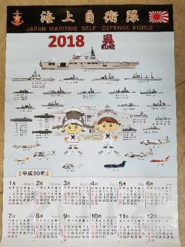2018N@C㎩qJ_[@`@