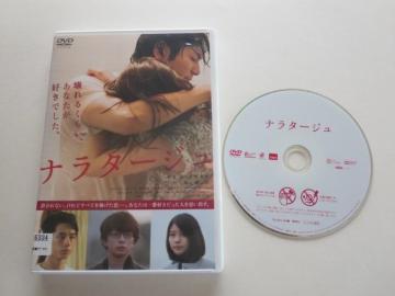 DVD@i^[W@{@Lˏ@^i