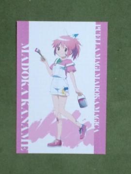 @܂ǂ}MJ񔄕i߽Ķގڂ܂ǂ