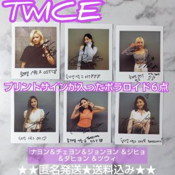 vgTC|U_(TWICE/i`FWqcEB`)