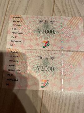 2 i ZuCu 1000~~2 Zu&AC Cg[[Jh[ Zu Zui