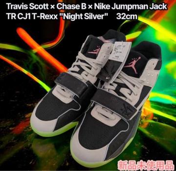 Travis Scott �~ Chase B �~ Nike Jordan Jumpman Jack TR CJ1 32cm