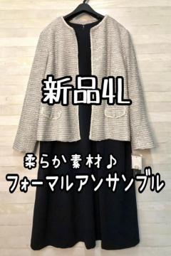 �V�i��4L��_�炩���Ŋy�ȃt�H�[�}���A���T���u���􃏃��s�[�X�X�[�c��R107