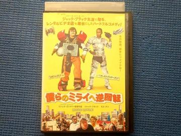 DVD �l��̃~���C�֋t��] BE KIND REWIND