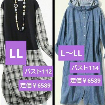 �V�i�^�OLL�`�����߃����s��2�_�Z�b�g